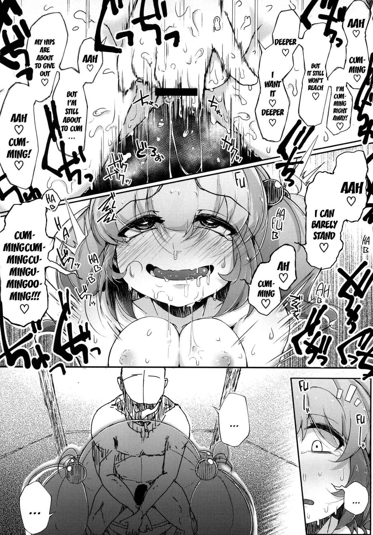 NTR Series —  Stepmother Cuckolding II  [Jikahatsudensho (flanvia)]