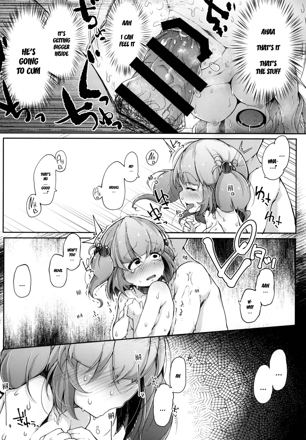NTR Series —  Stepmother Cuckolding II  [Jikahatsudensho (flanvia)]