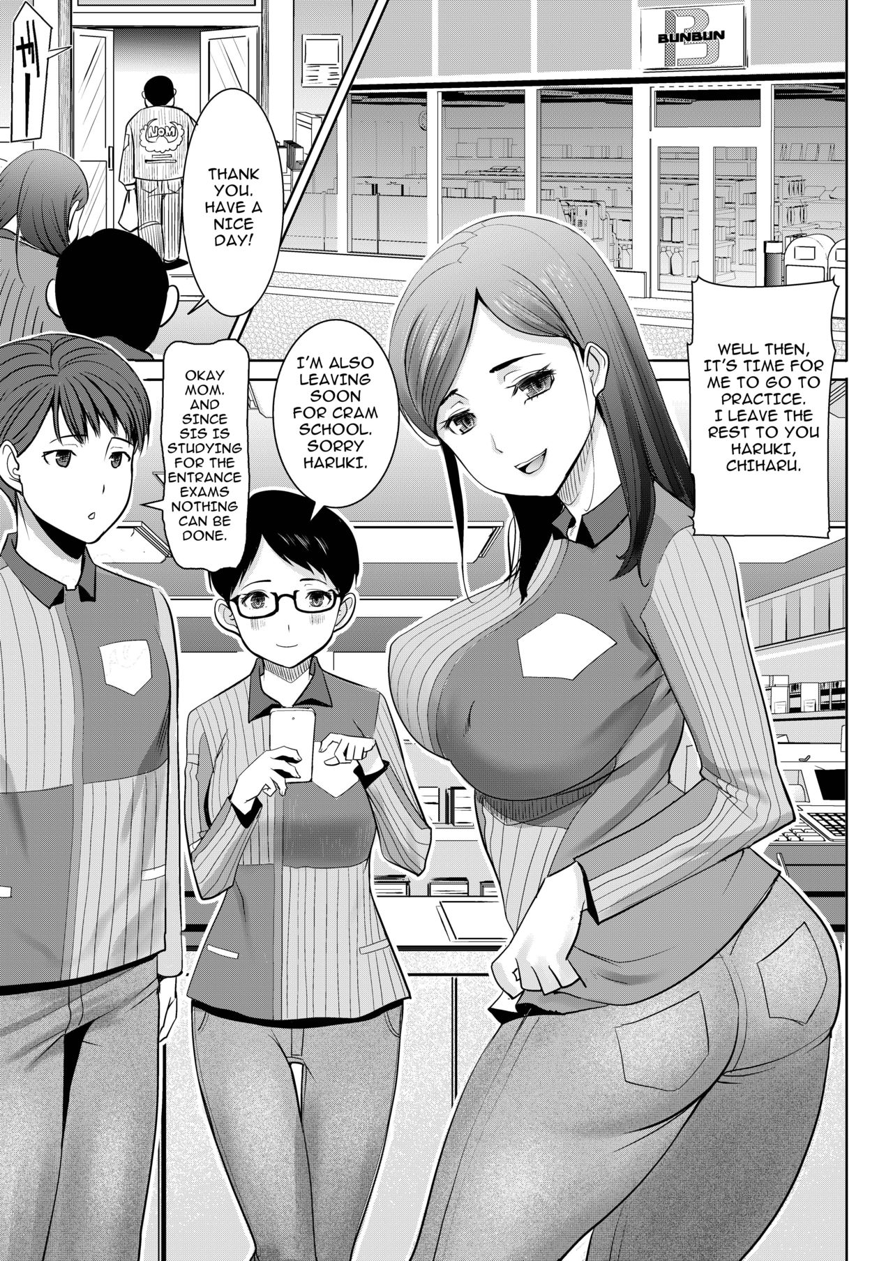 NTR Series — Stepmother Tomoko (34) Gets Fucked and Creampied by Another Man Ch. 1 [Tanaka Aji]