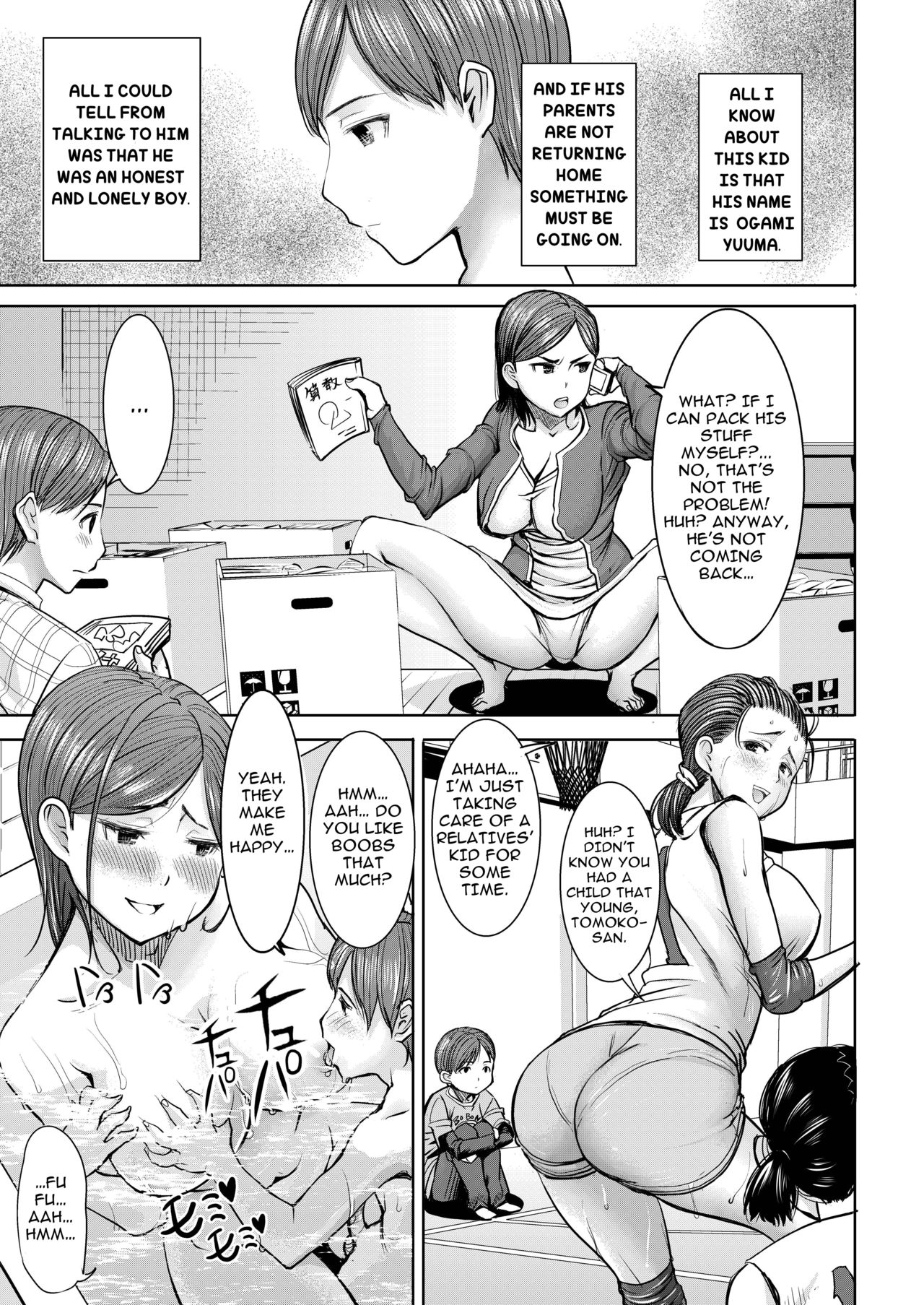 NTR Series — Stepmother Tomoko (34) Gets Fucked and Creampied by Another Man Ch. 1 [Tanaka Aji]