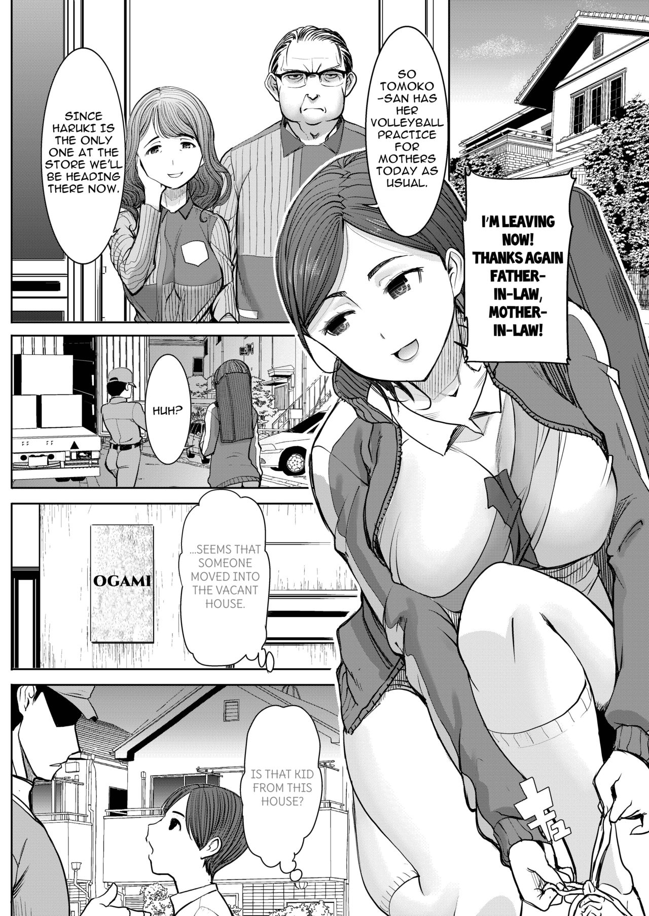 NTR Series — Stepmother Tomoko (34) Gets Fucked and Creampied by Another Man Ch. 1 [Tanaka Aji]