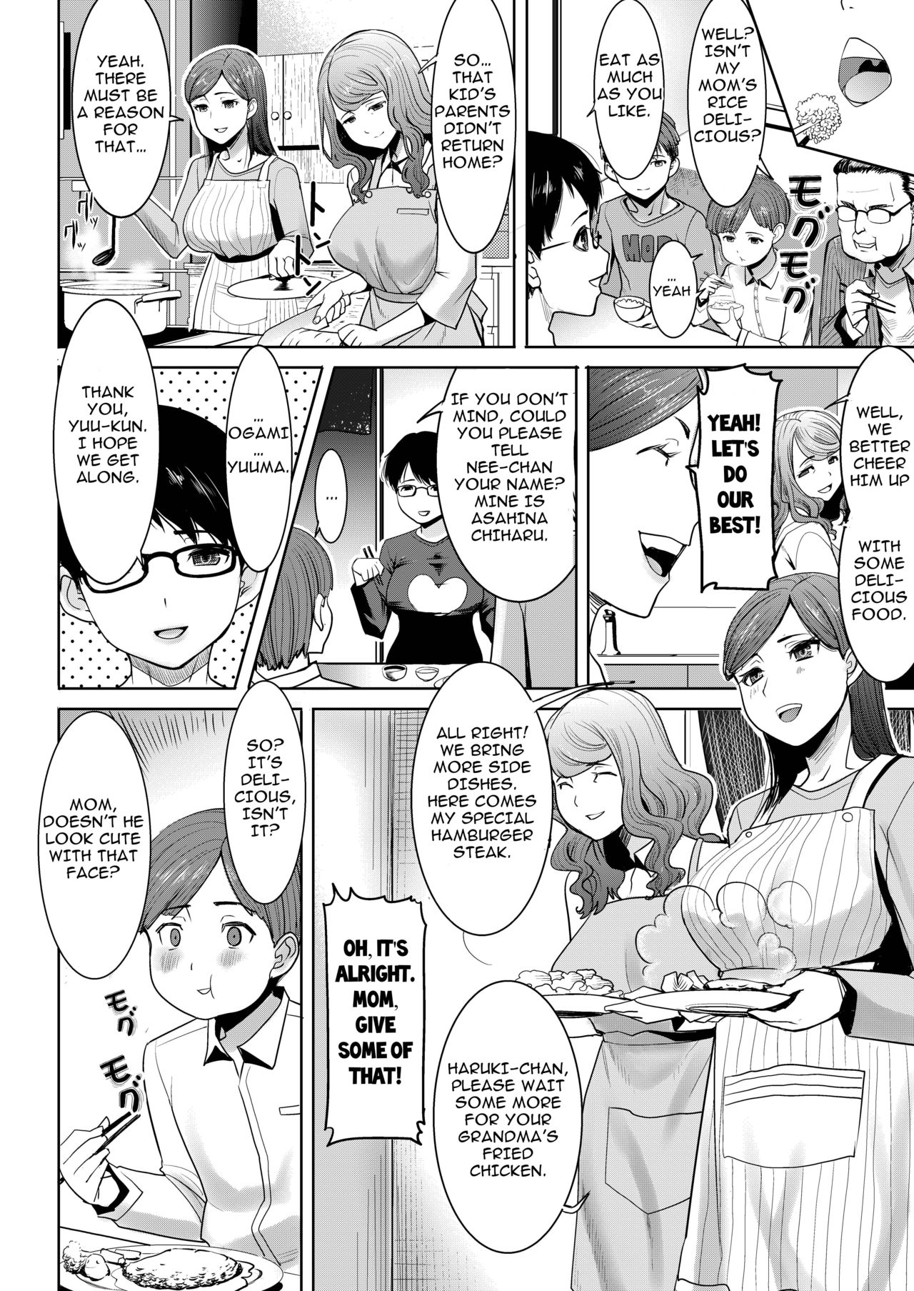 NTR Series — Stepmother Tomoko (34) Gets Fucked and Creampied by Another Man Ch. 1 [Tanaka Aji]