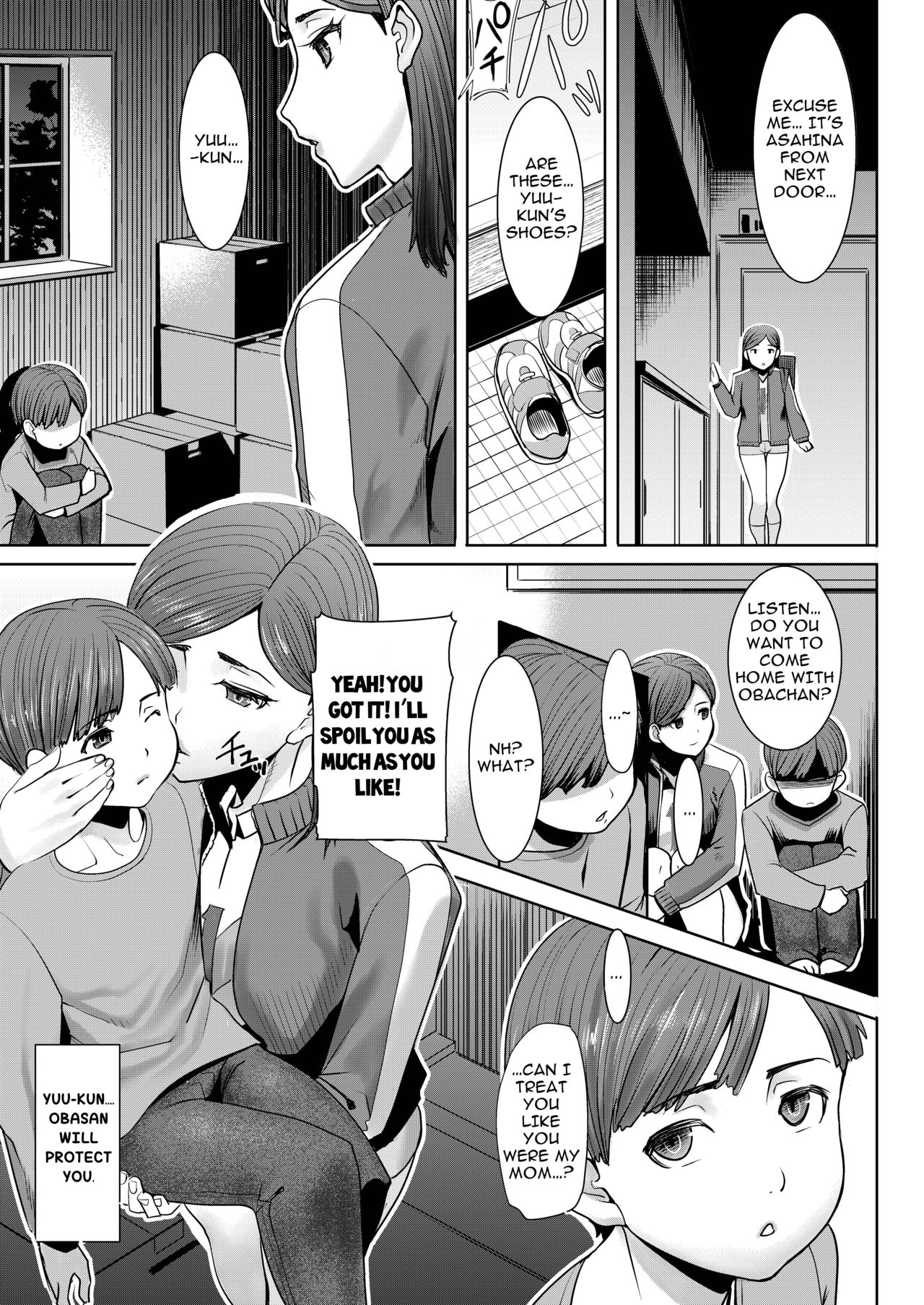 NTR Series — Stepmother Tomoko (34) Gets Fucked and Creampied by Another Man Ch. 1 [Tanaka Aji]