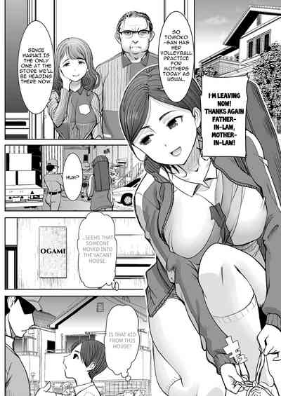 NTR Series — Stepmother Tomoko (34) Gets Fucked and Creampied by Another Man Ch. 1 [Tanaka Aji]