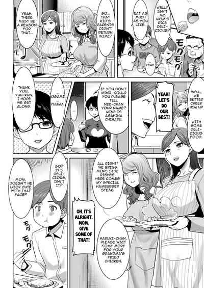 NTR Series — Stepmother Tomoko (34) Gets Fucked and Creampied by Another Man Ch. 1 [Tanaka Aji]