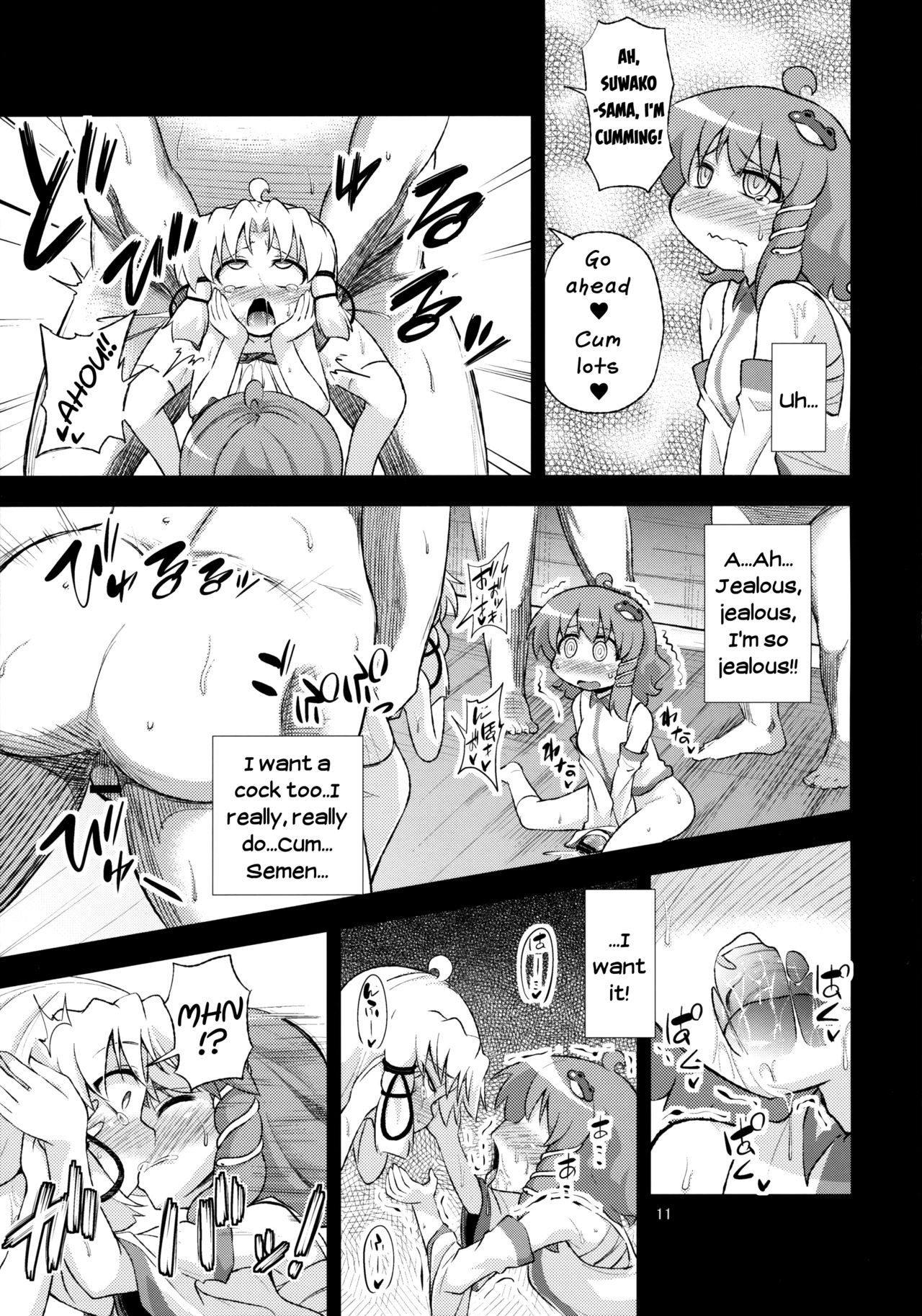 NTR Series — Suwako and Sanae Violated for Lust II [C89 Happiness Milk Obyaa]