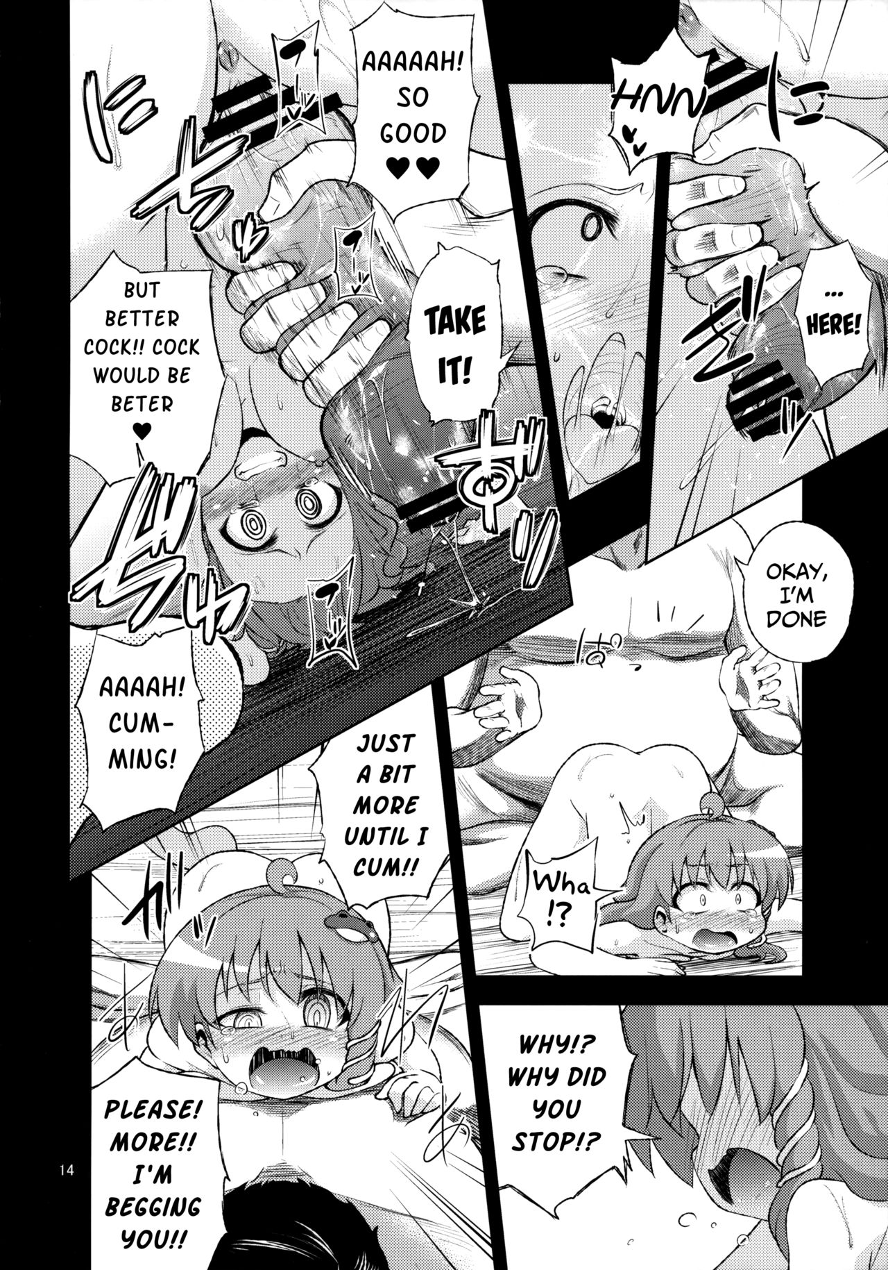 NTR Series — Suwako and Sanae Violated for Lust II [C89 Happiness Milk Obyaa]