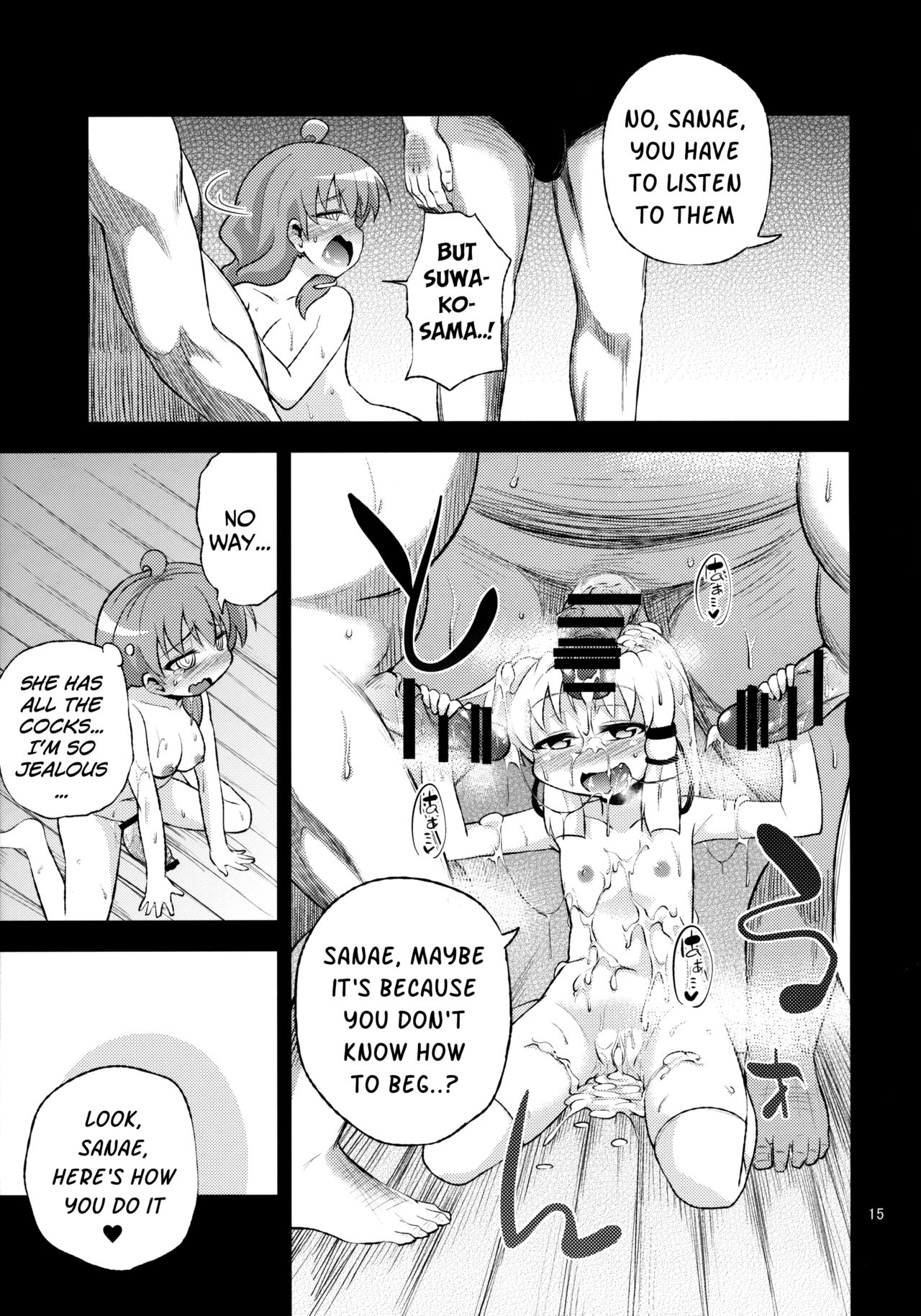 NTR Series — Suwako and Sanae Violated for Lust II [C89 Happiness Milk Obyaa]