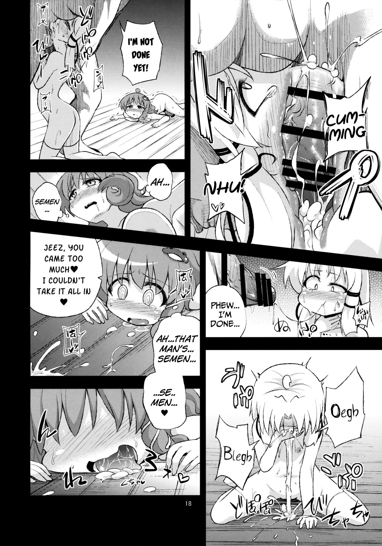 NTR Series — Suwako and Sanae Violated for Lust II [C89 Happiness Milk Obyaa]