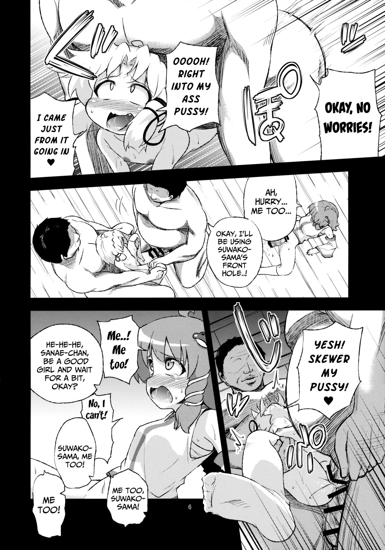 NTR Series — Suwako and Sanae Violated for Lust II [C89 Happiness Milk Obyaa]