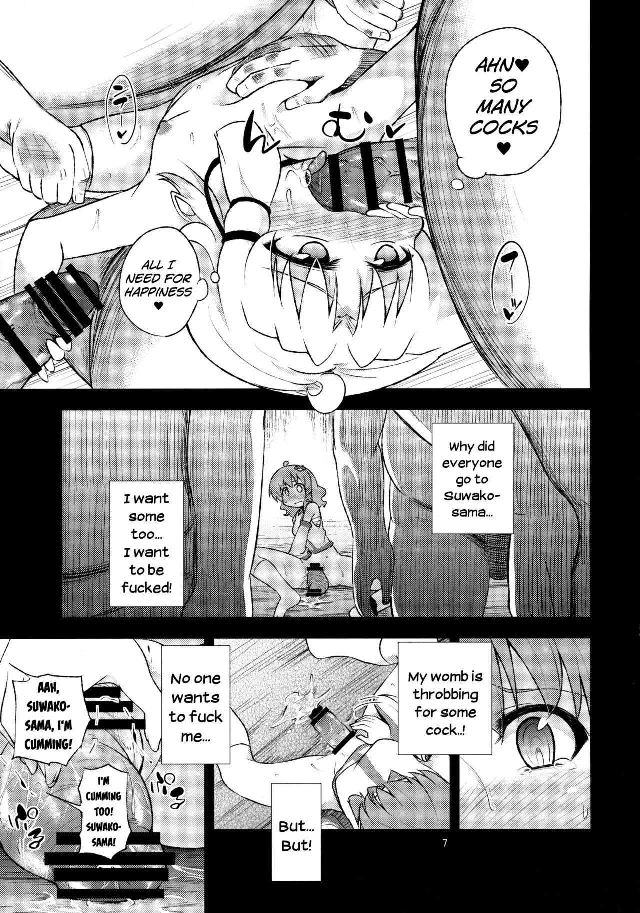 NTR Series — Suwako and Sanae Violated for Lust II [C89 Happiness Milk Obyaa]
