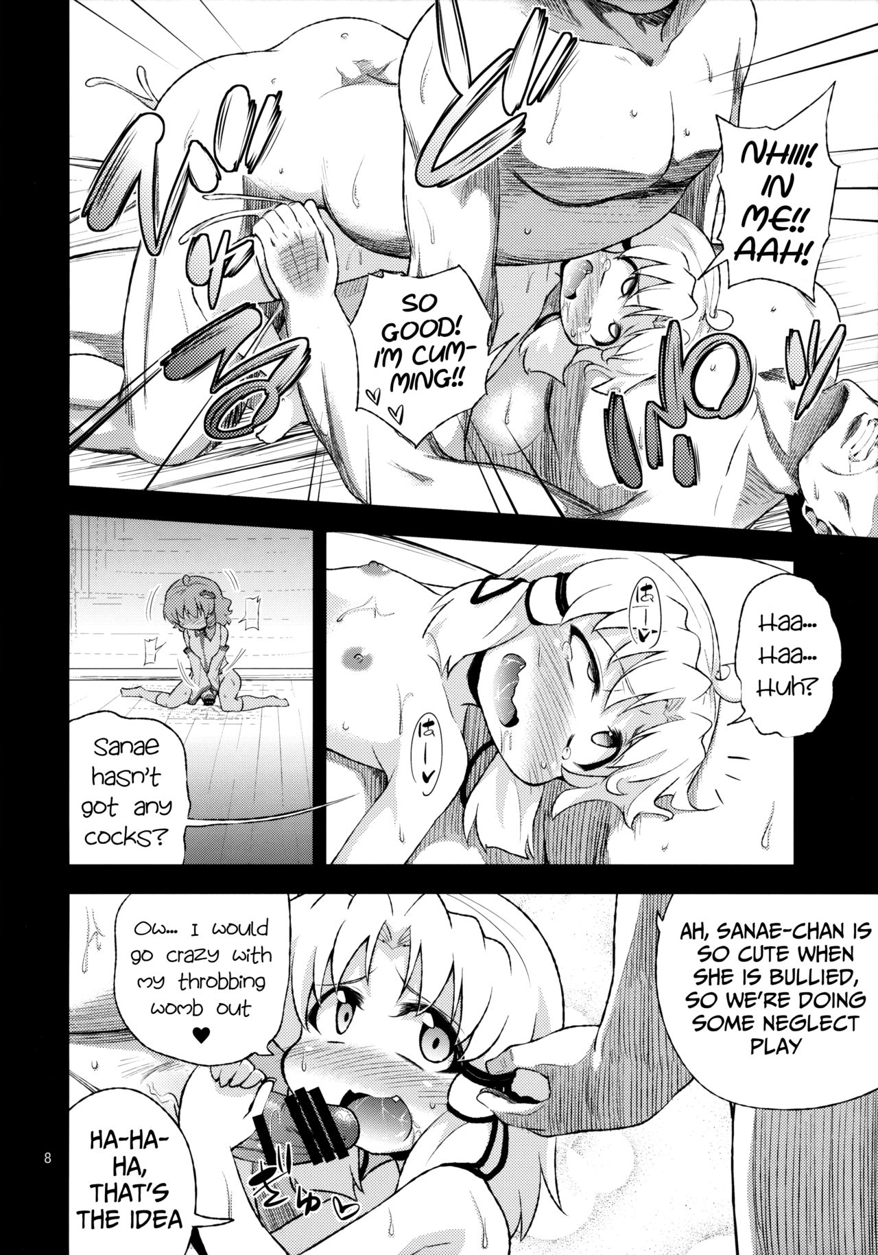 NTR Series — Suwako and Sanae Violated for Lust II [C89 Happiness Milk Obyaa]
