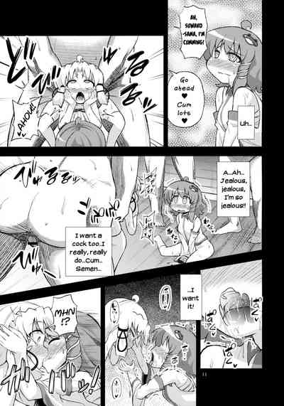 NTR Series — Suwako and Sanae Violated for Lust II [C89 Happiness Milk Obyaa]