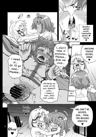 NTR Series — Suwako and Sanae Violated for Lust II [C89 Happiness Milk Obyaa]