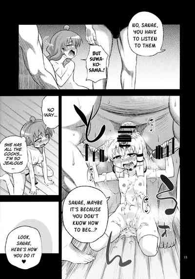 NTR Series — Suwako and Sanae Violated for Lust II [C89 Happiness Milk Obyaa]