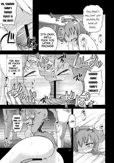 NTR Series — Suwako and Sanae Violated for Lust II [C89 Happiness Milk Obyaa]