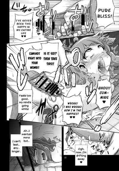 NTR Series — Suwako and Sanae Violated for Lust II [C89 Happiness Milk Obyaa]