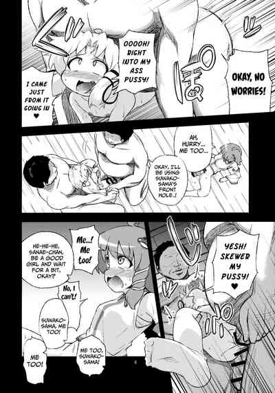 NTR Series — Suwako and Sanae Violated for Lust II [C89 Happiness Milk Obyaa]