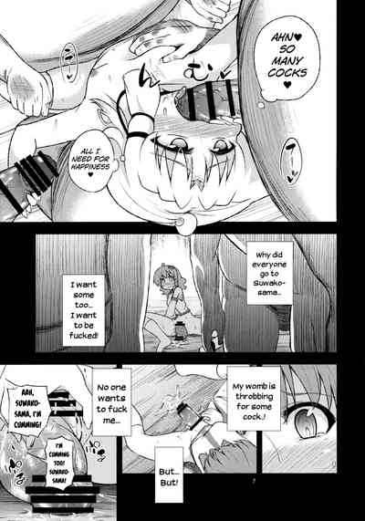 NTR Series — Suwako and Sanae Violated for Lust II [C89 Happiness Milk Obyaa]
