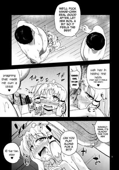 NTR Series — Suwako and Sanae Violated for Lust II [C89 Happiness Milk Obyaa]