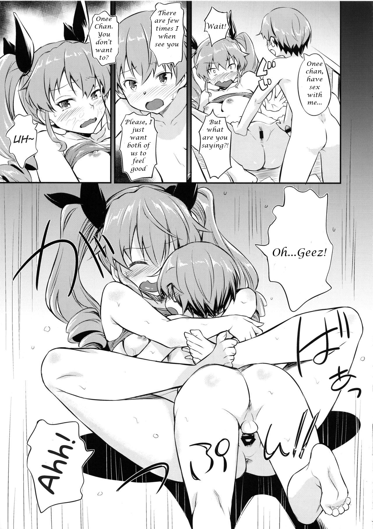 NTR Series — The Dark Side of Senshadou: Anzio Girls Filled [C96] [AERODOG (inu)]