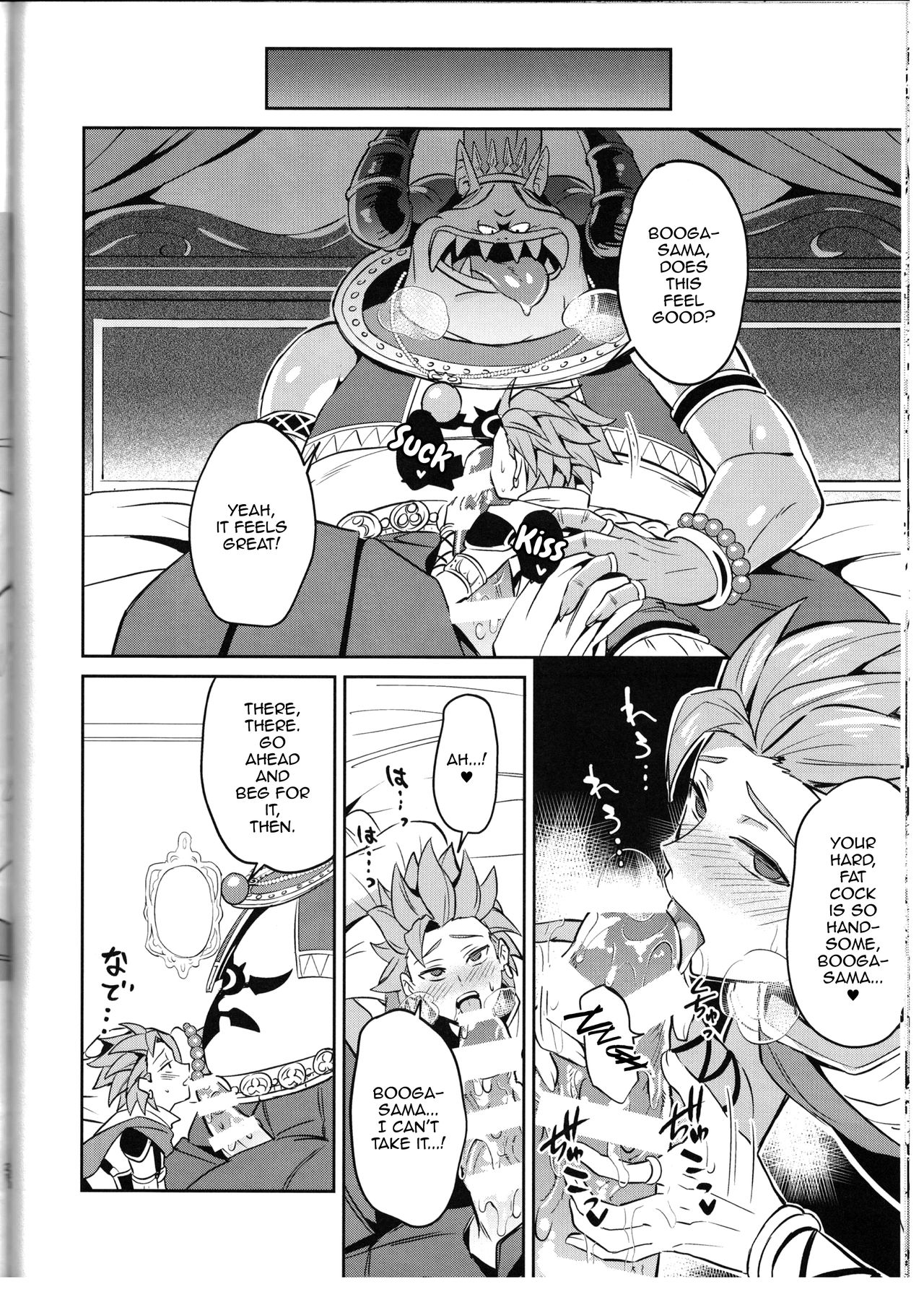 NTR Series — The Hero’s Companion Becomes the Demon Lord’s Slave [C94] [Usamimi Syndrome (Erutasuku)]