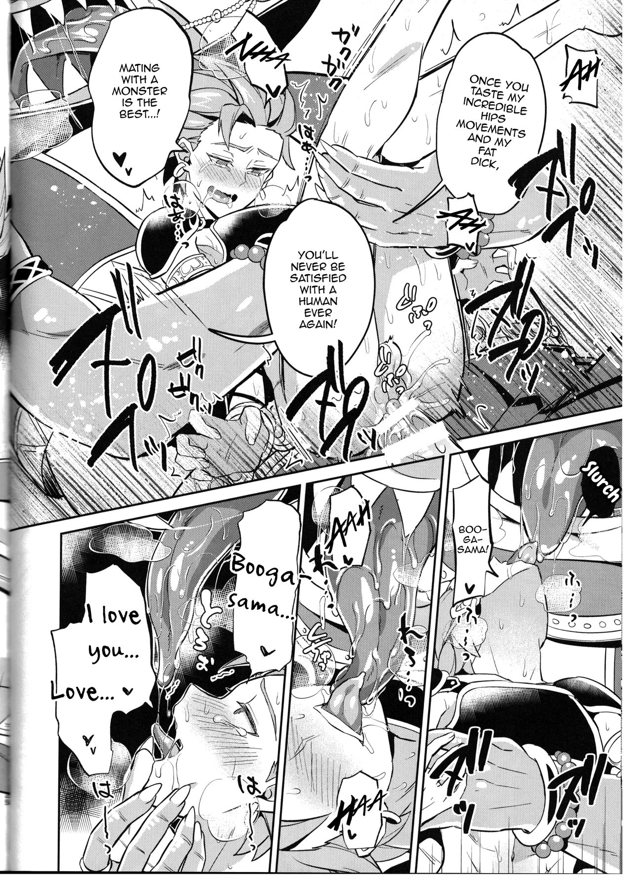 NTR Series — The Hero’s Companion Becomes the Demon Lord’s Slave [C94] [Usamimi Syndrome (Erutasuku)]