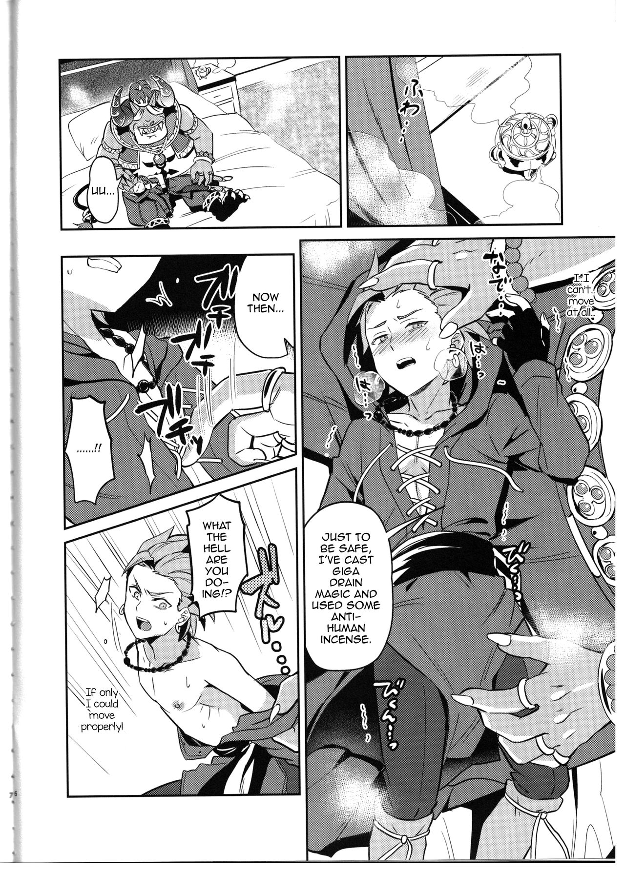 NTR Series — The Hero’s Companion Becomes the Demon Lord’s Slave [C94] [Usamimi Syndrome (Erutasuku)]