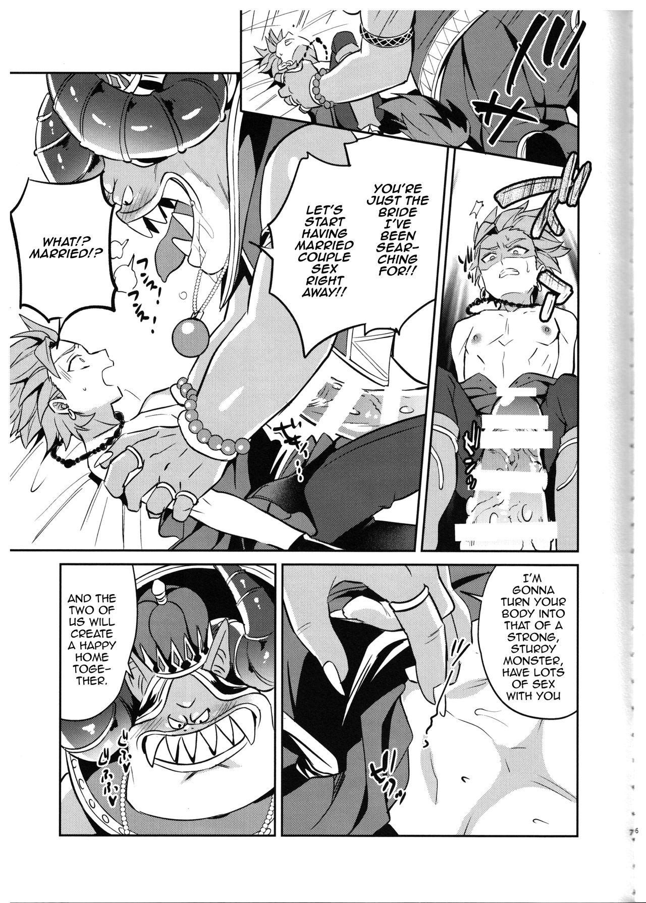 NTR Series — The Hero’s Companion Becomes the Demon Lord’s Slave [C94] [Usamimi Syndrome (Erutasuku)]