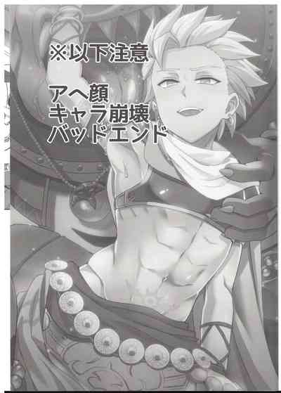 NTR Series — The Hero’s Companion Becomes the Demon Lord’s Slave [C94] [Usamimi Syndrome (Erutasuku)]