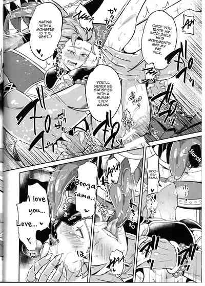 NTR Series — The Hero’s Companion Becomes the Demon Lord’s Slave [C94] [Usamimi Syndrome (Erutasuku)]
