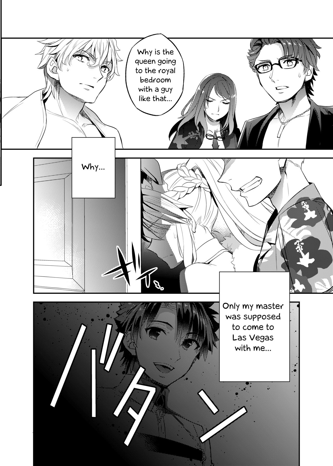 NTR Series — The King of Knights Betrayed 3 [Crazy9 (Ichitaka)]