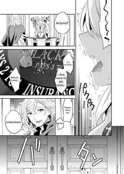 NTR Series — The King of Knights Betrayed 3 [Crazy9 (Ichitaka)]