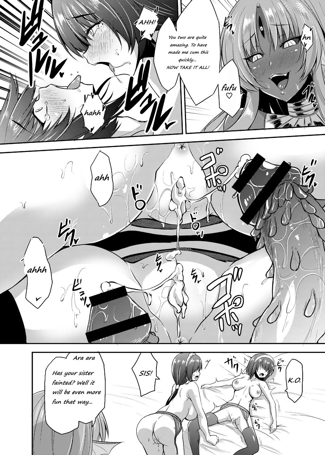 NTR Series — The Snake Queen’s Plaything [Kirisaki Byakko]