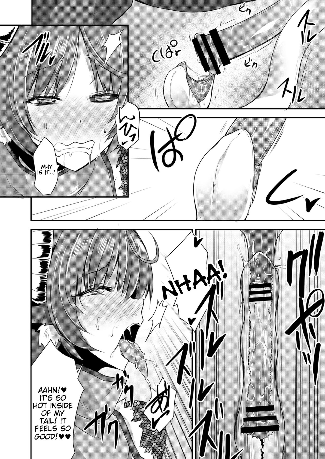 NTR Series — The Snake Queen’s Plaything [Kirisaki Byakko]