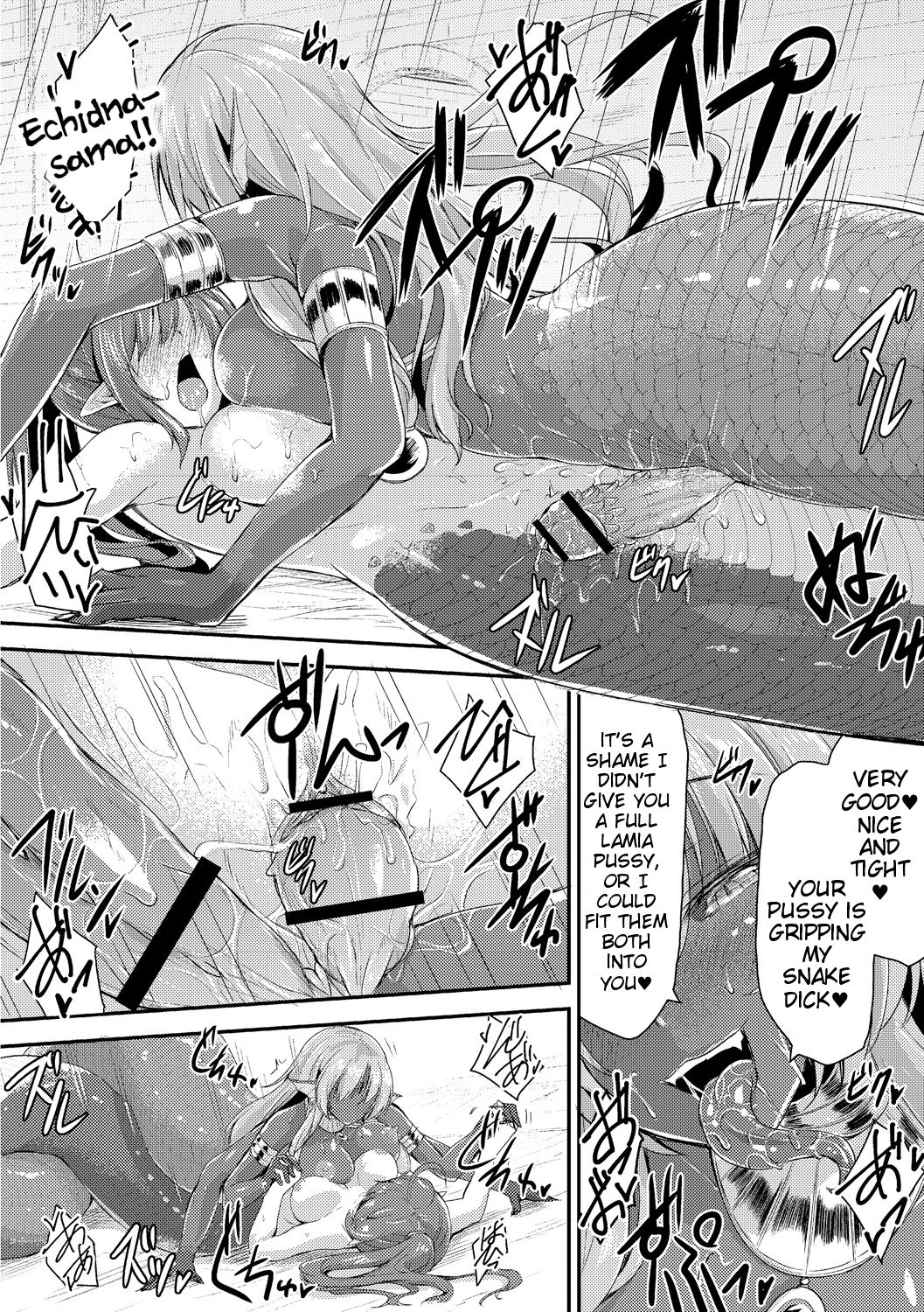NTR Series — The Snake Queen’s Plaything [Kirisaki Byakko]