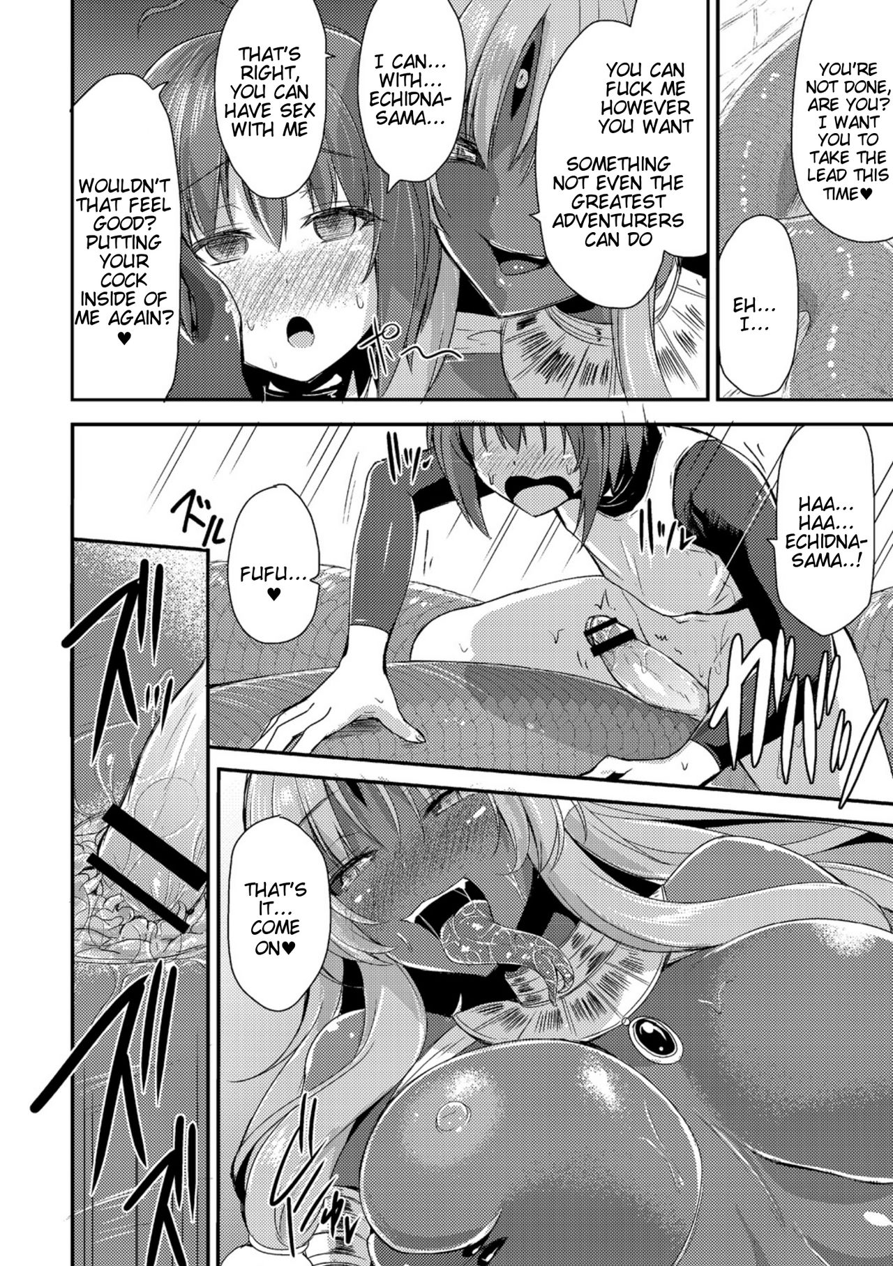 NTR Series — The Snake Queen’s Plaything [Kirisaki Byakko]