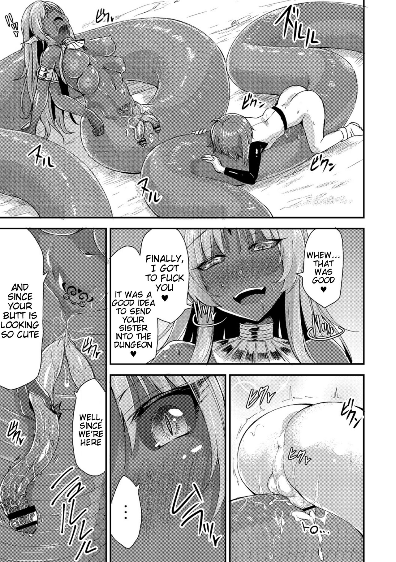 NTR Series — The Snake Queen’s Plaything [Kirisaki Byakko]