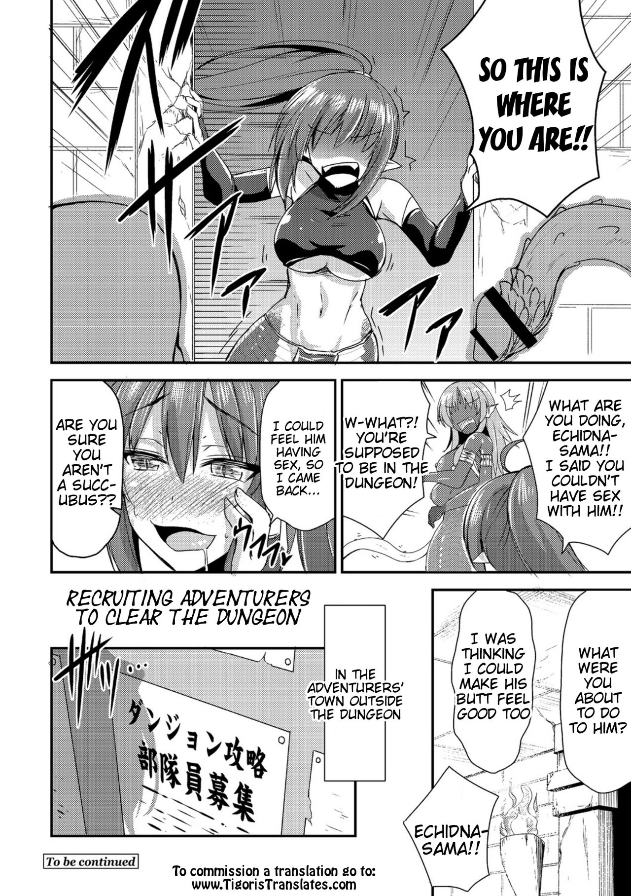 NTR Series — The Snake Queen’s Plaything [Kirisaki Byakko]