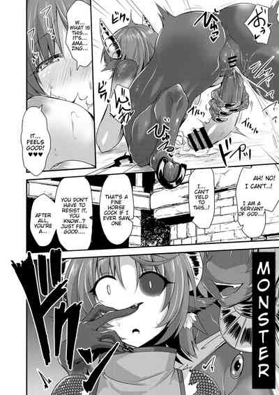 NTR Series — The Snake Queen’s Plaything [Kirisaki Byakko]