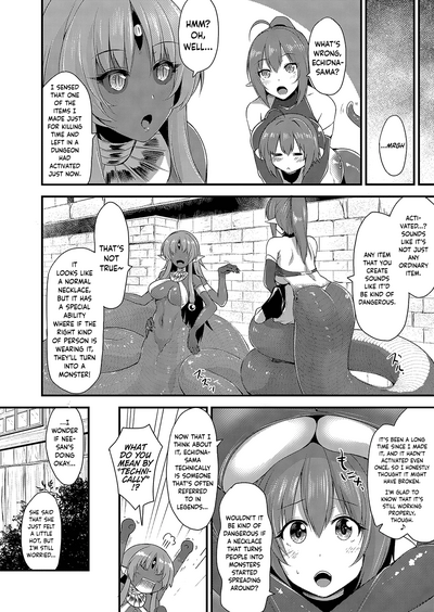 NTR Series — The Snake Queen’s Plaything [Kirisaki Byakko]