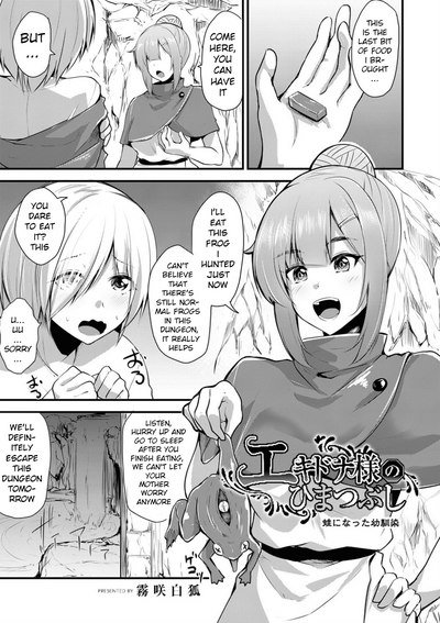 NTR Series — The Snake Queen’s Plaything [Kirisaki Byakko]