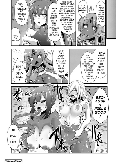 NTR Series — The Snake Queen’s Plaything [Kirisaki Byakko]
