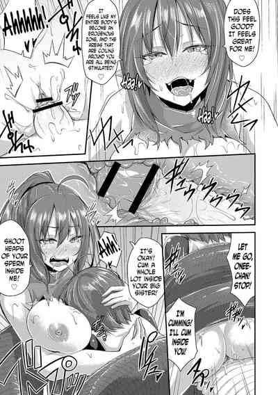 NTR Series — The Snake Queen’s Plaything [Kirisaki Byakko]