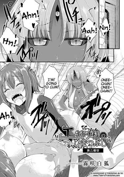 NTR Series — The Snake Queen’s Plaything [Kirisaki Byakko]