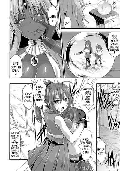 NTR Series — The Snake Queen’s Plaything [Kirisaki Byakko]
