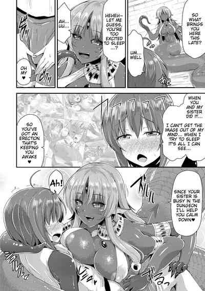 NTR Series — The Snake Queen’s Plaything [Kirisaki Byakko]