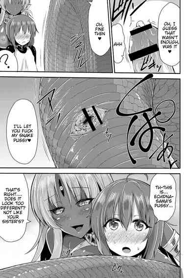 NTR Series — The Snake Queen’s Plaything [Kirisaki Byakko]
