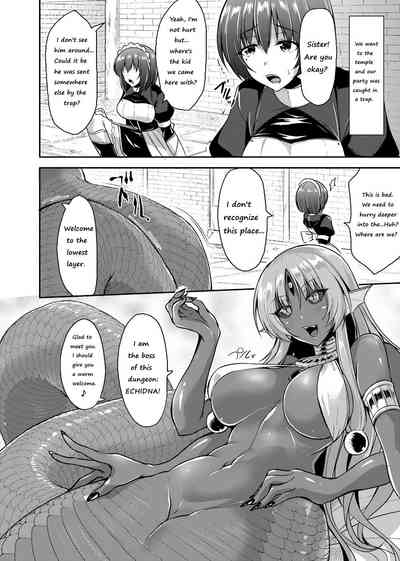 NTR Series — The Snake Queen’s Plaything [Kirisaki Byakko]