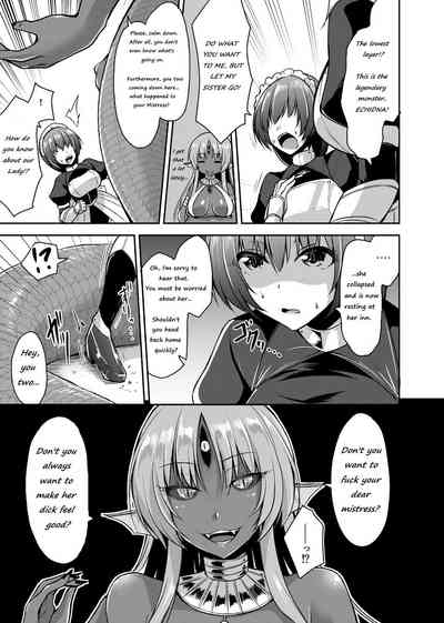 NTR Series — The Snake Queen’s Plaything [Kirisaki Byakko]